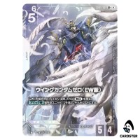 Wing Gundam Zero (EW) LR+ GD05-067 [PAR] Freedom Ascension Gundam Card Game JP