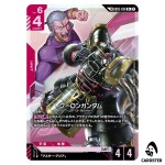 Haow Gundam R+ GD05-036 [LK PAR] Freedom Ascension Gundam Card Game Japanese