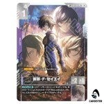 Setsuna F. Seiei C+ ST07-009 GD05 [SP PAR] Freedom Ascension Gundam Card Game