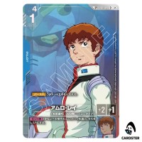 Amuro Ray C+ ST01-010 GD05 [SP PAR] Freedom Ascension Gundam Card Game Japan