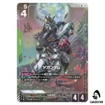 Nu Gundam R+ GD05-020 [PAR] Freedom Ascension Gundam Card Game Japanese