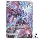 Destiny Gundam R+ GD05-055 [PAR] Freedom Ascension Gundam Card Game Japanese