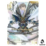 Wing Gundam Zero (EW) LR++ GD05-067 [SUPER PAR] Freedom Ascension Gundam Card