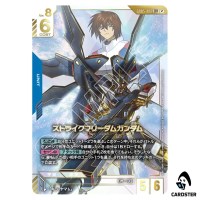 Strike Freedom Gundam LR++ GD05-002 [SUPER PAR] Freedom Ascension Gundam Card