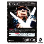 Vodka C CT-P10 B10090 Allies of Remembrance DETECTIVE CONAN Japanese