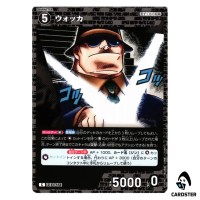 Vodka C CT-P10 B10090 Allies of Remembrance DETECTIVE CONAN Japanese