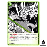 Dogo C CT-P10 B10033 Allies of Remembrance DETECTIVE CONAN Japanese