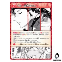 A-Akai C CT-P10 B10060 Allies of Remembrance DETECTIVE CONAN Japanese