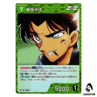 Heiji Hattori R CT-P10 B10023 Allies of Remembrance DETECTIVE CONAN Japanese