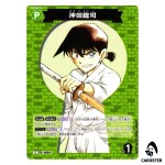 Soji Okita C CT-P10 B10020 Allies of Remembrance DETECTIVE CONAN Japanese