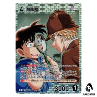 Saguru Hakuba R CT-P10 B10039 Allies of Remembrance DETECTIVE CONAN Japanese