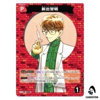 Tomoaki Araide C CT-P10 B10049 Allies of Remembrance DETECTIVE CONAN Japanese