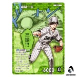 Kazuhisa Inao C CT-P10 B10026 Allies of Remembrance DETECTIVE CONAN Japanese