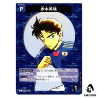 Hideo Akagi C CT-P10 B10001 Allies of Remembrance DETECTIVE CONAN Japanese