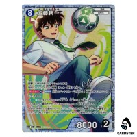 Shinichi Kudo SR CT-P10 B10003 Allies of Remembrance DETECTIVE CONAN Japanese