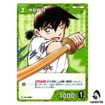 Soji Okita C CT-P10 B10028 Allies of Remembrance DETECTIVE CONAN Japanese