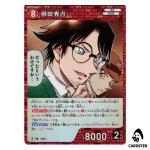 Shukichi Haneda R CT-P10 B10052 Allies of Remembrance DETECTIVE CONAN Japanese