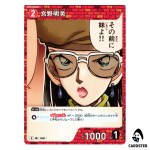 Akemi Miyano C CT-P10 B10059 Allies of Remembrance DETECTIVE CONAN Japanese