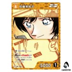 Miwako Sato C CT-P10 B10075 Allies of Remembrance DETECTIVE CONAN Japanese