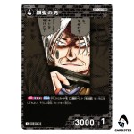 Silver-Haired Man C CT-P10 B10093 Allies of Remembrance DETECTIVE CONAN Japan