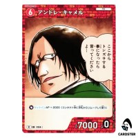 Andre Camel C CT-P10 B10055 Allies of Remembrance DETECTIVE CONAN Japanese