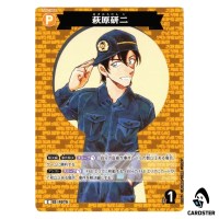 Kenji Hagiwara C CT-P10 B10063 Allies of Remembrance DETECTIVE CONAN Japanese