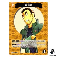 Wataru Date C CT-P10 B10064 Allies of Remembrance DETECTIVE CONAN Japanese