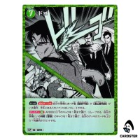 Dogo C CT-P10 B10033 [PAR] Allies of Remembrance DETECTIVE CONAN Japanese