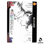 The Detective Who Never Returned C CT-P10 B10083 DETECTIVE CONAN Japanese