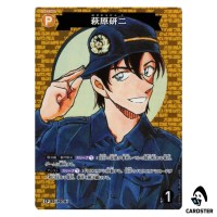 Kenji Hagiwara C CT-P10 B10063 [PAR] Allies of Remembrance DETECTIVE CONAN JP