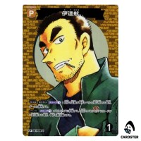 Wataru Date C CT-P10 B10064 [PAR] Allies of Remembrance DETECTIVE CONAN Japan