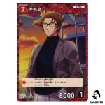 Subaru Okiya R CT-P10 B10051 Allies of Remembrance DETECTIVE CONAN Japanese