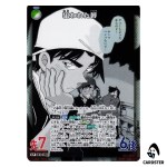The Targeted Lips C CT-P10 B10101 [PAR] Allies of Remembrance DETECTIVE CONAN
