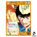 Jinpei Matsuda C CT-P10 B10078 Allies of Remembrance DETECTIVE CONAN Japanese