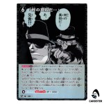 What Are You Trying to Pull… C CT-P10 B10096 [PAR] DETECTIVE CONAN Japanese