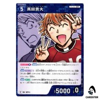 Takahiro Sanada C CT-P10 B10012 Allies of Remembrance DETECTIVE CONAN Japanese
