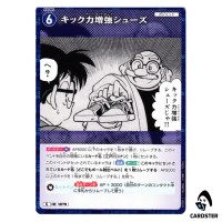 Power-Enhancing Kick Shoes C CT-P10 B10017 DETECTIVE CONAN Japanese