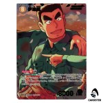 Wataru Date (Sunset) SR CT-P10 B10066 [PAR] DETECTIVE CONAN Japanese