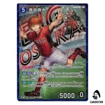 Takahiro Sanada C CT-P10 B10012 [PAR] Allies of Remembrance DETECTIVE CONAN JP
