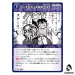 Anywhere Ball Launcher Belt C CT-P10 B10018 DETECTIVE CONAN Japanese
