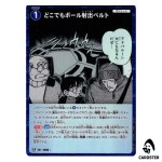 Anywhere Ball Launcher Belt C CT-P10 B10018 [PAR] DETECTIVE CONAN Japanese