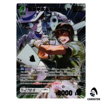Heiji Hattori/ Kaito Kid MR CT-P10 B10098 [PAR] DETECTIVE CONAN Japanese