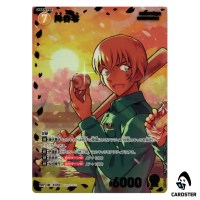 Rei Furuya SR CT-P10 B10067 [PAR] Allies of Remembrance DETECTIVE CONAN Japan