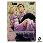 Wataru Date (Sunset) SR CT-P10 B10066 [PAR 2] DETECTIVE CONAN Japanese