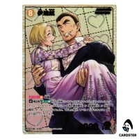 Wataru Date (Sunset) SR CT-P10 B10066 [PAR 2] DETECTIVE CONAN Japanese