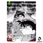 Osaka Double Mystery Naniwa Swordsman C CT-P10 B10034 DETECTIVE CONAN Japanese