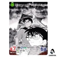 Osaka Double Mystery Naniwa Swordsman C CT-P10 B10034 DETECTIVE CONAN Japanese