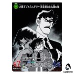 Osaka Double Mystery Naniwa Swordsman C CT-P10 B10034 [PAR] DETECTIVE CONAN JP