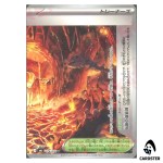 Legendary Lava Tube [U] 076/076 M6 Storm Emeralda Pokemon Card Japanese