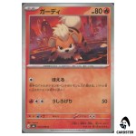Growlithe [C] 010/076 M6 Storm Emeralda Pokemon Card Japanese